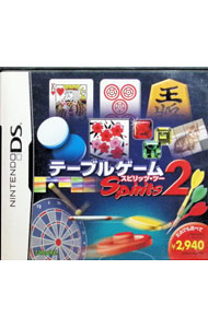 【中古】NDS テーブルゲームスピリッツ2