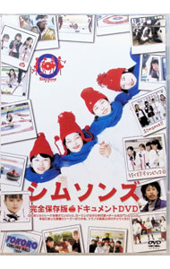 【中古】シムソンズ　ドキュメント / 加藤ローサ【出演】