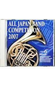 楽天市場】全日本吹奏楽コンクール dvd 2007（CD・DVD）の通販