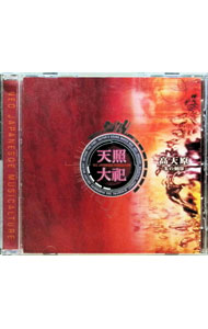 Other - 【中古】高天原−朱の刻印− / 天照