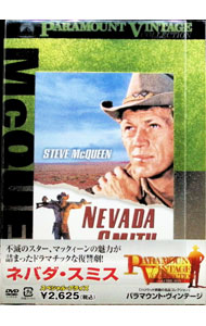 【中古】ネバダ・スミス / ヘンリー・ハサウェイ【監督】
