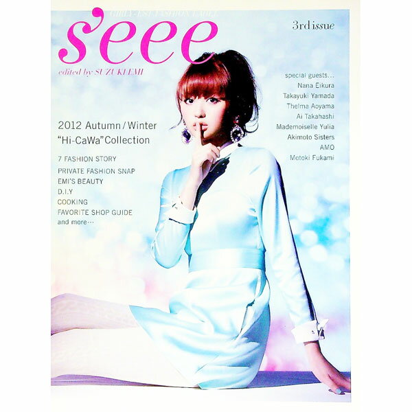 ����š�s��eee��3rd��issue��2012Autumn��Wint / ���ڤ���