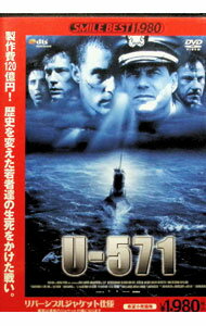 Western Films - 【中古】U−571 / ジョナサン・モストウ【監督】