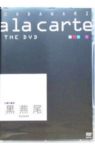 楽天市場】宝塚こだわりアラカルト（CD・DVD）の通販