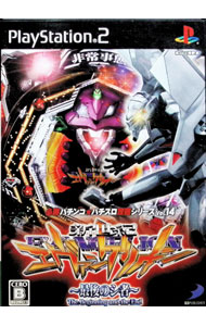 【中古】PS2 必勝パチンコ★パチスロ攻略シリーズ　Vol．14　CR新世紀エヴァンゲリオン−最後のシ者−