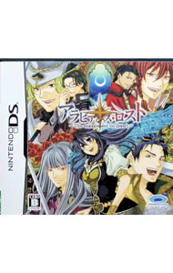 【中古】NDS アラビアンズ・ロスト (ニンテンドーDS)