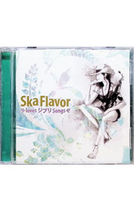 【中古】Ska　Flavor　loves　Ghibli　Songs / 美吉田月