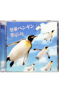 楽天市場】愛狂います。 CDの通販