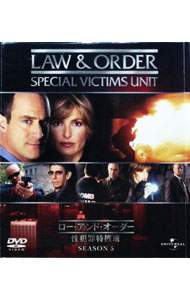 &nbsp;&nbsp;&nbsp; Law＆Order　性犯罪特捜班　シーズン5　バリューパック の詳細 発売元: ジェネオン・ユニバーサル・エンターテイメント カナ: ローアンドオーダーセイハンザイトクソウハンシーズン5バリューパック LAW&ORDER SVU SEASON5 VALUE PACK / ヨウガ ディスク枚数: 7枚 品番: GNBF3038 リージョンコード: 2 発売日: 2012/07/04 映像特典: 内容Disc-1＜第1話＞妊婦拉致事件＜第2話＞幼い心の闇＜第3話＞危険なセラピー＜第4話＞突然の別れDisc-2＜第5話＞究極のテスト＜第6話＞導かれた殺人＜第7話＞母の権利と子の権利＜第8話＞秘められた偏見Disc-3＜第9話＞過ちの代償＜第10話＞罪なき罪＜第11話＞ベンソンの約束＜第12話＞汚された社交クラブDisc-4＜第13話＞理解を超える謎＜第14話＞失踪児童の実態＜第15話＞忌まわしい運命＜第16話＞理想の家庭Disc-5＜第17話＞いじめの連鎖＜第18話＞執念の捜査＜第19話＞アブノーマルな愛Disc-6＜第20話＞自覚なき罪＜第21話＞更正への道＜第22話＞後悔の念Disc-7＜第23話＞老女連続殺人＜第24話＞法廷の中の悪＜第25話＞脳の被害者 関連商品リンク : 洋画 ジェネオン・ユニバーサル・エンターテイメント
