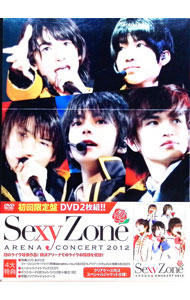 【中古】Sexy　Zone　アリーナコンサート2012　初回限定盤/ Sexy　Zone【出演】