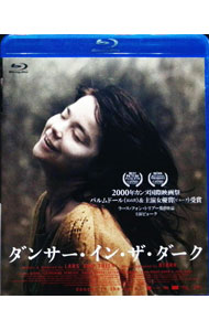 &nbsp;&nbsp;&nbsp; 【Blu−ray】ダンサー・イン・ザ・ダーク の詳細 発売元: 松竹ホームビデオ カナ: ダンサーインザダークブルーレイディスク DANCER IN THE DARK / ラースフォントリアー LARS VON TRIER ディスク枚数: 1枚 品番: SHBR133 リージョンコード: 発売日: 2012/12/21 映像特典: オリジナル予告（SD） 関連商品リンク : ラース・フォン・トリアー 松竹ホームビデオ