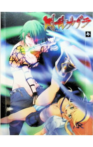 【中古】【Blu−ray】閃乱カグラ 第参巻 特典CD付 / 渡部高志【監督】