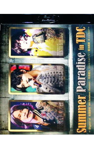 &nbsp;&nbsp;&nbsp; 【Blu−ray】Summer　Paradise　in　TDC の詳細 発売元: ポニーキャニオン カナ: サマーパラダイスインティーディーシーブルーレイディスク SUMMER PARADISE IN TDC-DIGEST OF / サトウショウリ SATO SHORI ディスク枚数: 1枚 品番: PCXP50392 リージョンコード: 発売日: 2016/01/13 映像特典: 内容Disc-1OVERTUREBlack／WhiteBAD　BOYS完全マイウェイGhost〜君は幻〜A　MY　GIRL　FRIENDシーサイド・ラブCrazy　RainbowBANG！BANG！バカンス！夏の王様Everyday　love　youサマー・ステーションKing＆Queen＆JokerSexy　Summerに雪が降るバィバィDuバィ〜See　you　again〜Real　Sexy！Lady　ダイヤモンドSexy　Zone君にHITOMEBORECha−Cha−Cha　チャンピオン勝つんだWIN！FUNKY　FLUSHIN’SHAKEHo！サマー愛のかたまりAnniversaryまだ見ぬ景色好きだよ私のオキテHachidori生きてよおなじ空の下Everyday　love　you男　never　give　upOne　in　a　millionKing＆Queen＆Jokerディア　ハイヒールForever　LCANDY〜CAN　U　be　my　BABY〜らいおんハート 関連商品リンク : 佐藤勝利 ポニーキャニオン