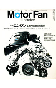 &nbsp;&nbsp;&nbsp; Motor　Fan　illustrated　Volume5　特集　エンジン　基礎知識と最新技術 単行本 の詳細 出版社: 三栄書房 レーベル: 作者: 三栄書房 カナ: モーターファンイラストレーテッド5トクシュウエンジンキソチシキトサイシンギジュツ / サンエイショボウ サイズ: 単行本 ISBN: 9784779601781 発売日: 2007/03/31 関連商品リンク : 三栄書房 三栄書房