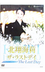 【中古】ザ・ラストデイ / お笑い・バラエティー...