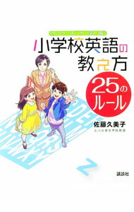 ����šۥ��饹�ȿ޲򾮳ع��Ѹ�ζ�����25�Υ롼�� / ��ƣ�����ҡ�1952���� (ñ����)