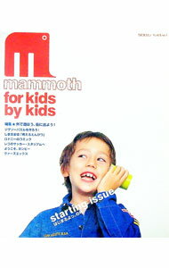 【中古】mammoth　for　kids　by　kids No．1/ ニーハイメディア・ジャパン (単行本)
