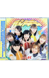 &nbsp;&nbsp;&nbsp; ハシャギドキ！（TYPE−B） の詳細 発売元: その他発売会社 アーティスト名: 全力少女R カナ: ハシャギドキタイプビー / ゼンリョクショウジョアール FULL POWER GIRL R ディスク枚数: 1枚 品番: SHININGK29 発売日: 2019/10/16 曲名Disc-11.　ハシャギドキ！2.　プレゼンター3.　ウ・ナ・ギ・ノ・ボ・リ4.　ファンキー☆トレイン5.　全力センセーション6.　Versus　X7.　全力少女R！！！！！！！！28.　情熱☆花火9.　パラレルガール 関連商品リンク : 全力少女R その他発売会社