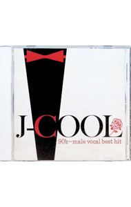 &nbsp;&nbsp;&nbsp; J−COOL　ナインティーズ　男性ヴォーカル　ベスト・ヒット の詳細 発売元: Sony　Music アーティスト名: オムニバス カナ: ジェイクールナインティーズダンセイヴォーカルベストヒット / オムニバス ディスク枚数: 1枚 品番: DQCL2140 発売日: 2019/08/23 関連商品リンク : オムニバス Sony　Music