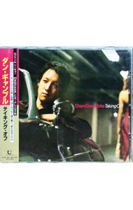 【中古】テインキング・オフ / ダン・ギャンブル