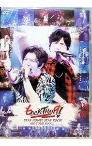 【中古】【ブックレット付】MASOCHISTIC　ONO　BAND　LIVE　TOUR　2020　6．9−ロックありがとう！　−STAY　HOME！STAY　ROCK！AIR　TOUR　FINAL！ / MASOCHISTIC　ONO　BAND【出演】