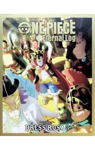 【中古】【Blu−ray】ONE　PIECE　Eternal　Log“DRESS　ROSA”　上　オリジナルスリーブ・解説ブックレッ..