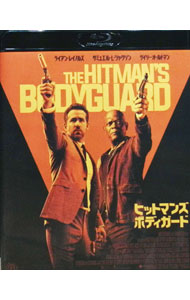 【中古】【Blu-ray】ヒットマンズ・ボディガード / パトリック・ヒューズ【監督】