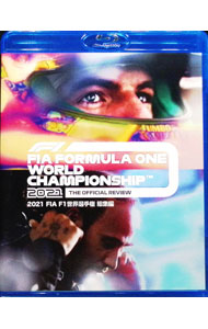 &nbsp;&nbsp;&nbsp; 【Blu−ray】2021　FIA　F1　世界選手権総集編　完全日本語版 の詳細 発売元: ユーロ・ピクチャーズ カナ: 2021エフアイエーエフ1セカイセンシュケンソウシュウヘンカンゼンニホンゴバンブルーレイディスク / セルジオペレス ディスク枚数: 2枚 品番: EM223 リージョンコード: 発売日: 2022/02/17 映像特典: 関連商品リンク : セルジオ・ペレス ユーロ・ピクチャーズ