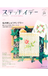 楽天市場】ステッチイデーvol.27の通販