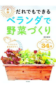 Rakuten