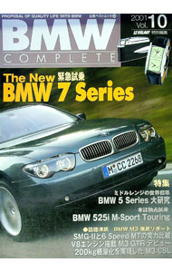 【中古】BMW　COMPLETE　vol．10 / 立風書房 (単行本)