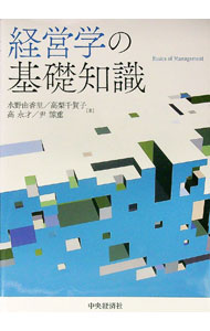 &nbsp;&nbsp;&nbsp; 経営学の基礎知識 単行本 の詳細 出版社: 中央経済社 レーベル: 作者: 水野由香里 カナ: ケイエイガクノキソチシキ / ミズノユカリ サイズ: 単行本 ISBN: 4502401015 発売日: 2021/12/01 関連商品リンク : 水野由香里 中央経済社