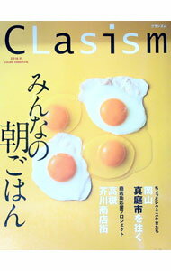 書, 商品目錄 - 【中古】CLasism　Vol．3　2016年秋号 / ゆめディア (単行本)