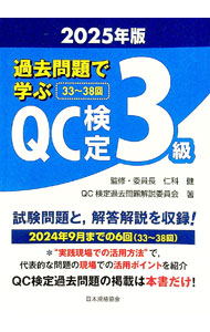 Rakuten