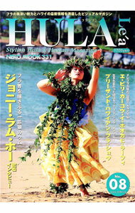 Book, Catalog - 【中古】HULA　Le´a　No．08 / アドウェーブ【編】 (単行本)