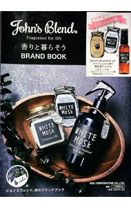 【中古】【エアーフレッシュナー2種・ルームミスト付】John’s　Blend　BRAND　BOOK / ノルコーポレーシ..