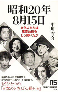 ����š۾���20ǯ8��15�� / ����� (����)