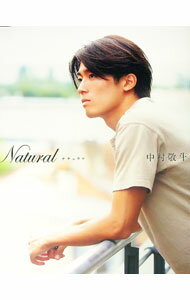 【中古】Natural　サッカー日本代表・中村敬斗フォトブック / 中村敬斗