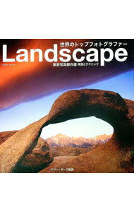 【中古】ランドスケープ / テリー・ホープ (単行本)