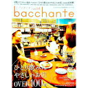 &nbsp;&nbsp;&nbsp; bacchante vol．03 単行本 の詳細 出版社: 双葉社 レーベル: FUTABASHA　SUPER　MOOK 作者: 双葉社 カナ: バッカンテ / フタバシャ サイズ: 単行本 ISBN: 4575454154 発売日: 2013/12/01 関連商品リンク : 双葉社 双葉社 FUTABASHA　SUPER　MOOK