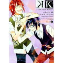 【中古】K−Lost Small World− 2/ おおきたよる