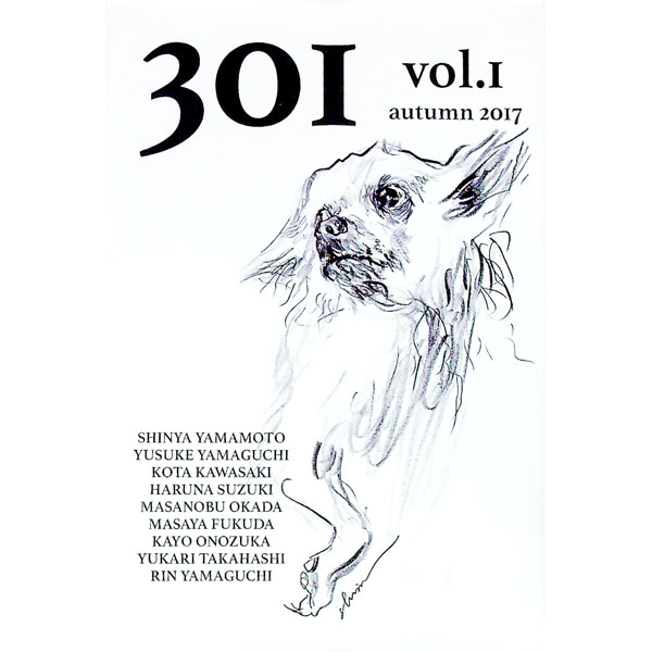 【中古】301 vol．1/ さんまるいち住