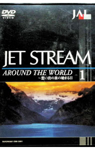 楽天市場】JAL ジェットストリーム（CD・DVD）の通販