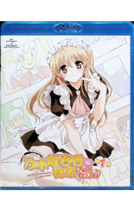 &nbsp;&nbsp;&nbsp; 【Blu−ray】乃木坂春香の秘密　ぴゅあれっつぁ♪　第1巻　初回生産限定版 の詳細 発売元: ジェネオン・ユニバーサル・エンターテイメント カナ: ノギザカハルカノヒミツピュアレッツァダイ01カンショカイセイサンゲンテイバンブルーレイディスク / ナワムネノリ ディスク枚数: 1枚 品番: GNXA1181 リージョンコード: 0 発売日: 2009/12/23 映像特典: 秘密の会議室（オモテ）／秘密の会議室（裏）／ノンクレジットOP／ノンクレジットED／第1話：声優によるオーディオコメンタリー（能登麻美子×羽多野渉）／第2話：スタッフによるオーディオコメンタリー 内容Disc-1＜第1話＞一緒に，いきたいです……＜第2話＞入れてください…… 関連商品リンク : 名和宗則 ジェネオン・ユニバーサル・エンターテイメント