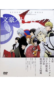 &nbsp;&nbsp;&nbsp; 文豪ストレイドッグス　第14巻 の詳細 発売元: 角川書店 カナ: ブンゴウストレイドッグスダイ14カン BUNGO STRAY DOGS / イガラシタクヤ IGARASHI TAKUYA ディスク枚数: 1枚 品番: KABA10664 リージョンコード: 2 発売日: 2019/07/24 映像特典: PV 内容Disc-1文豪ストレイドッグス　第3期 関連商品リンク : 五十嵐卓哉 角川書店