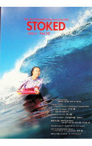 【中古】STOKED　THE　BODYBOARDING　MAGAZINE　Vol．10 / STOKED　THE　BODYBOARDING　MAGAZINE (単行本)