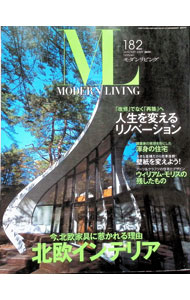 Construction - 【中古】モダンリビング　No．182 / ハースト婦人画報社 (単行本)