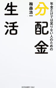 Rakuten