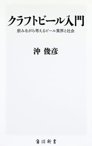【中古】クラフトビー