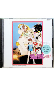 楽天市場】うる星やつら complete music boxの通販